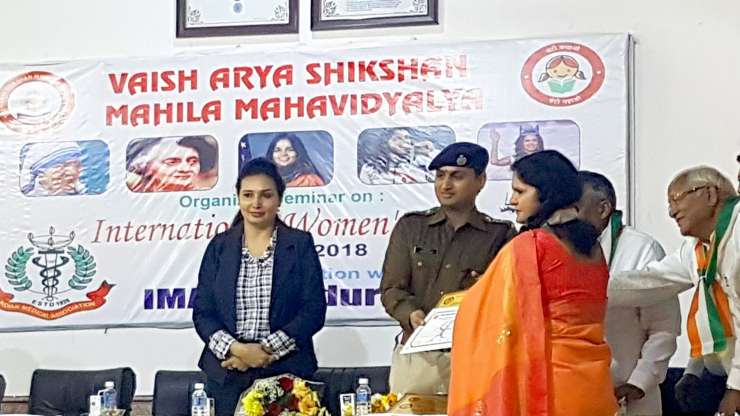 Achievement Award 2018