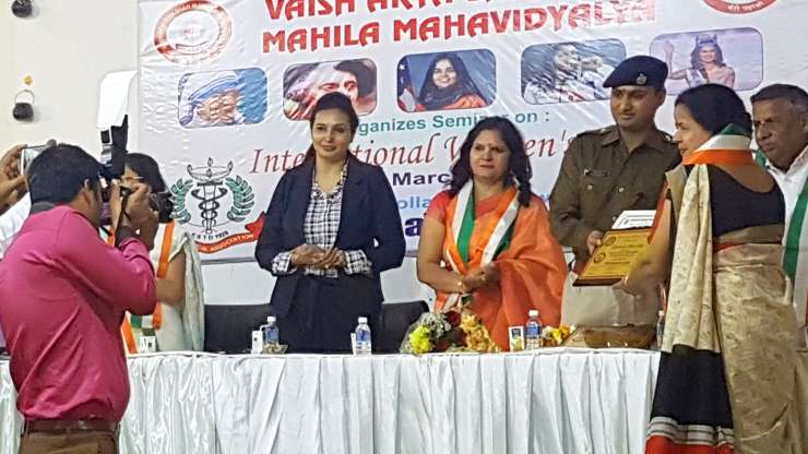 Achievement Award 2018