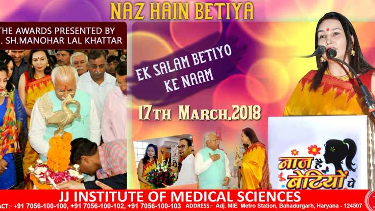 Naaz Hai Betiya